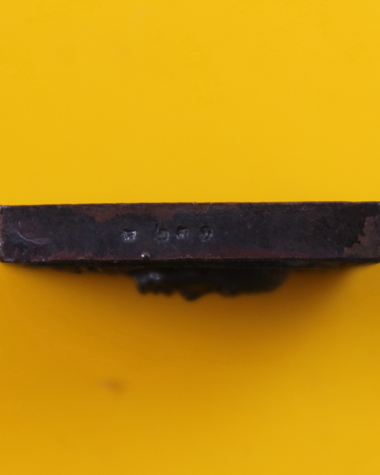 เหรียญหล่อคูณบารมีกูให้สร้าง หลวงพ่อคูณ เนื้อนวะโลหะ 