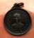 เริ่ม 10 บาท กับ เหรียญพระครูนิภาธรรมคุณ จ.นครสวรรค์…A866