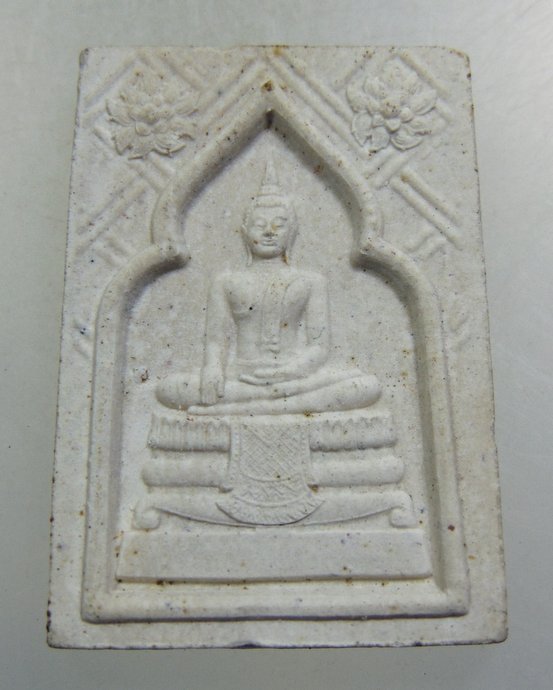 ๒๐ พระสมเด็จบพิตรพิมุข