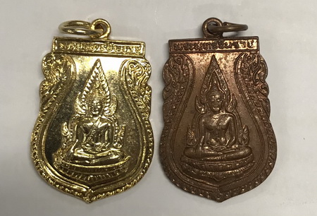 ((เคาะเดียวแดง)) เหรียญพระพุทธชินราช (ไม่ทราบปี) ทีเดียว 2 เหรียญ