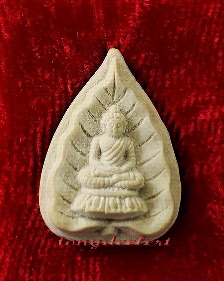 พระผงพิมพ์โพธิ์พุทธคยา รุ่นพิเศษ หลวงปู่แหวน ปี 2519 สวยมากพร้อมกล่องเดิมค่ะ