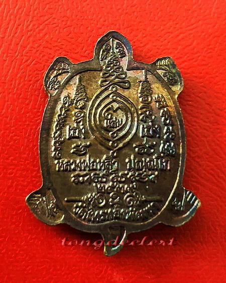 เหรียญพญาเต่าเรือน หลวงปู่หลิว รุ่นเฮงแสนเฮง เนื้อนวโลหะ ตอก 2 โค้ด ผิวรุ้ง สวยมากค่ะ