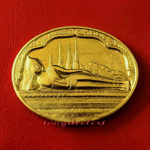 เหรียญพระนอน วัดโพธิ์ หลัง ภปร. ในหลวง 5 รอบ ปี 2530 พระดี พิธีใหญ่ น่าสะสมค่ะ