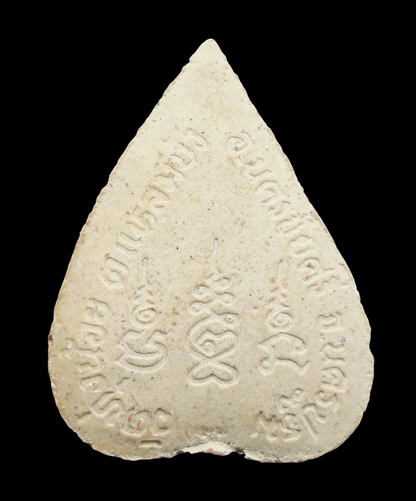 30บาท....พระผงพิมพ์ใบโพทธิ์ หลวงพ่อดำ วัดทุ่งน้อย จ.นครปฐม ...138