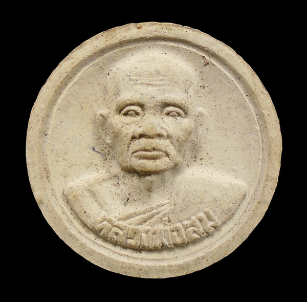 30บาท....พระผงหลวงพ่อสม วัดดอนบุปผาราม...161