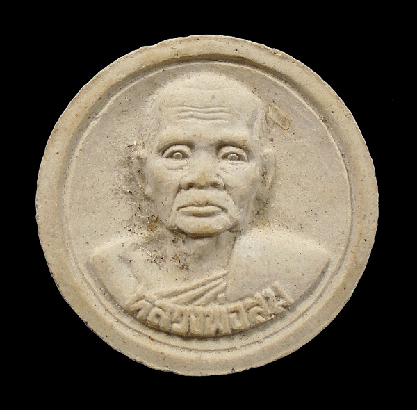 30บาท....พระผงหลวงพ่อสม วัดดอนบุปผาราม...162