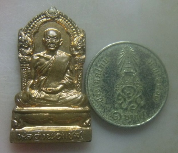 **วัดใจ**เหรียญใบเสมาหลวงพ่อแช่ม วัดฉลอง จ. ภูเก็ต หลังยันต์พระพุทธ**สวยๆ เชิญชมครับ