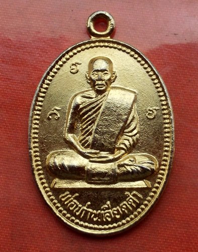 เริ่ม 10 บาท กับ เหรียญพ่อท่านเอียดดำ จ.นครศรีธรรมราช …A903