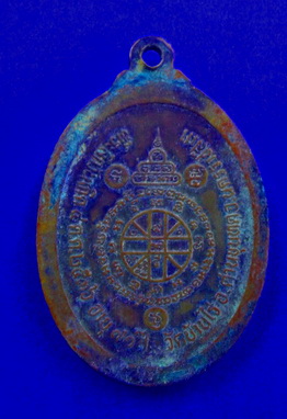 เหรียญหลวงพ่อคูณ