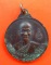 เหรียญหลวงพ่อคูณ วัดบ้านไร่ หลังหลวงพ่อดี วักหนองจอก รุ่นคูณดี