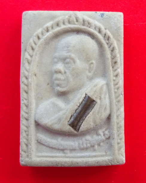 พระผงรูปเหมือนหลวงพ่อคูณ วัดบ้านไร่ ฝังตะกรุด 