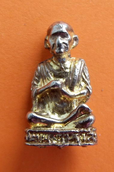 รูปหล่อจิ๋ว หลวงพ่อโต ไม่ทราบวัด