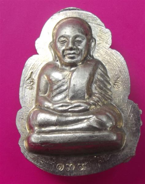 รูปหล่อปั๊มหลวงพ่อเงิน พุทธโชติ วัดบางคลาน ออกวัดทรงธรรม อ.ทับคล้อ