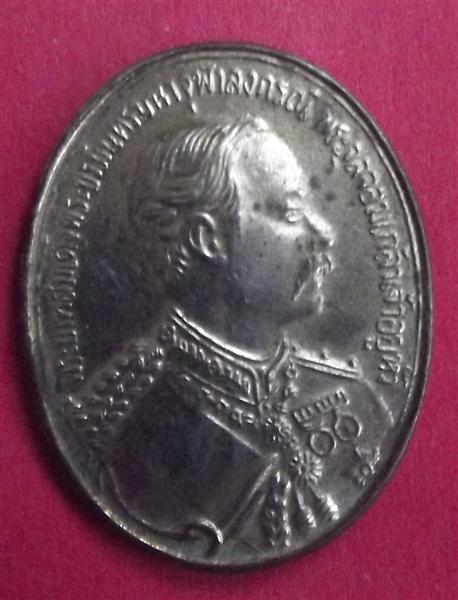 เหรียญ ร.5 ลพ.คูณ รุ่นคูณมหาเศรษฐี 9 บารมี ปี 36 