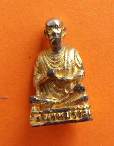 รูปหล่อจิ๋ว หลวงพ่อโต ไม่ทราบวัด