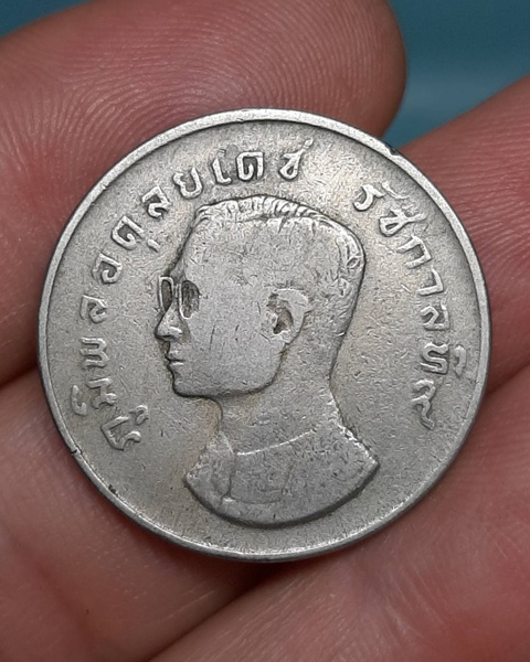 เหรียญ1บาท หลังครุฑ ปี17 ///365