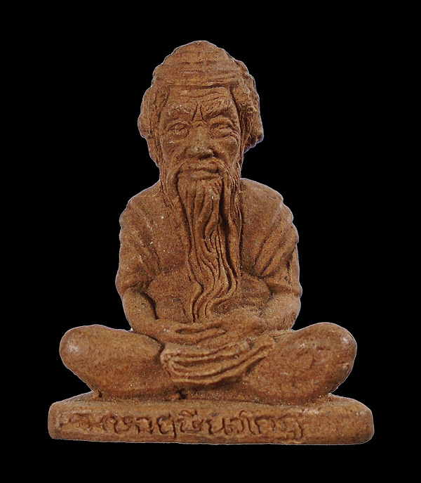 30บาท....พระฤๅษีนวโกฎิ พระฤๅษีปู่แก้วปฐมมุนี...189