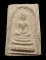 30บาท...พระสมเด็จ ไม่ทราบที่...190