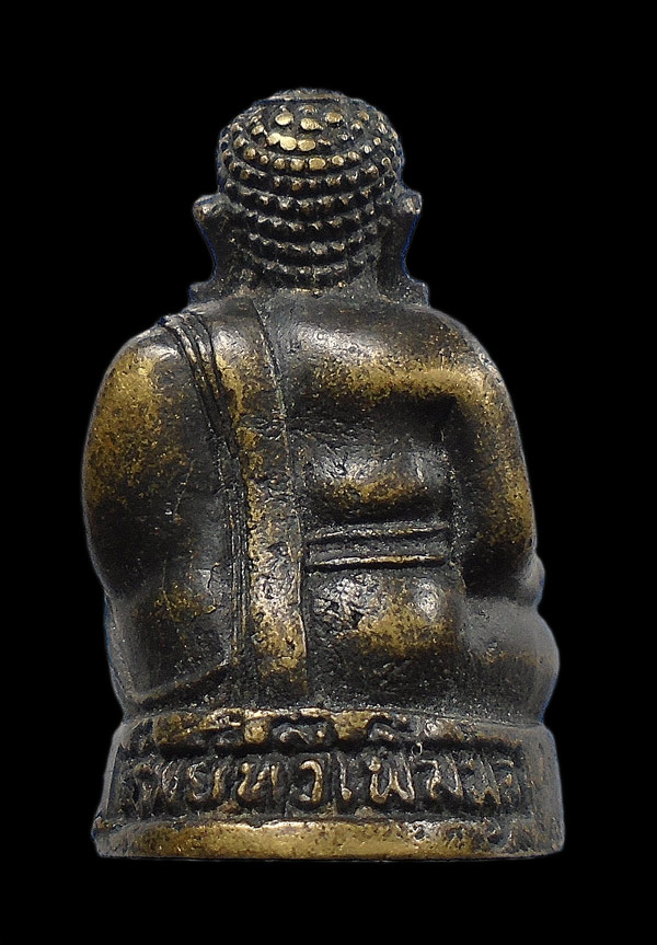 30บาท....พระสังกัจจายน์เพิ่มทรัพย์ หลวงพ่อเพี้ยน วัดเกริ่นกฐิน ...193