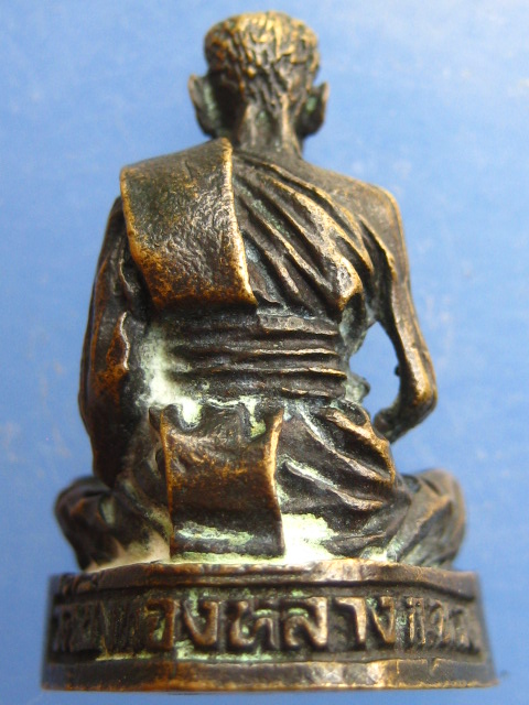 รูปหล่อ หลวงพ่อพัก วัดบึงทองหลาง กรุงเทพฯ