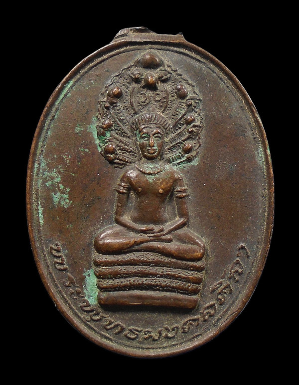 30บาท....เหรียญพระพุทธมงคลศิลา วัดละหาร สุพรรณบุรี(ชำรุดจามภาพค่ะ)...201