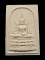 30บาท....พระผงพระพุทธชินราช พิมพ์คะแนน...208
