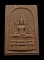 30บาท....พระผงพระพุทธชินราช พิมพ์คะแนน...210