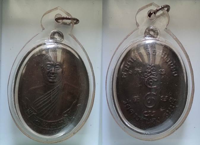 เหรียญครูบาเจ้าเสือสมิงน้อย วัดดาวคนอง ปี๒๕๒๗ เลี่ยมพร้อมใช้ หายากครับ 