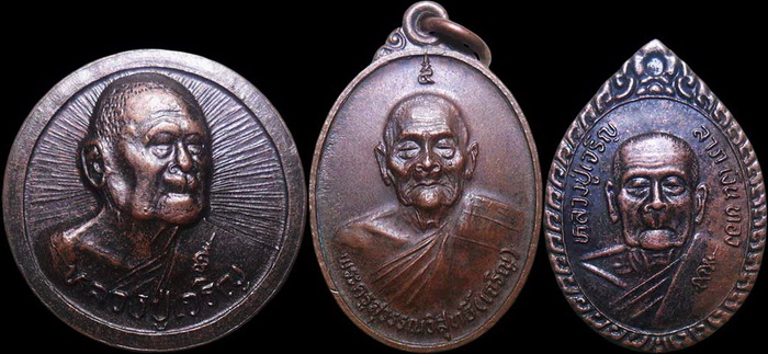 เหรียญหลวงพ่อเจริญ วัดหนองนา จ.สุพรรณบุรี รวม3องค์ หายาก 