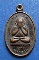เหรียญพระปิดตา วัดคีรีวงศ์ รุ่น2 ปี2537  จ.สระบุรี เนื้อทองแดง  เหรียญที่3