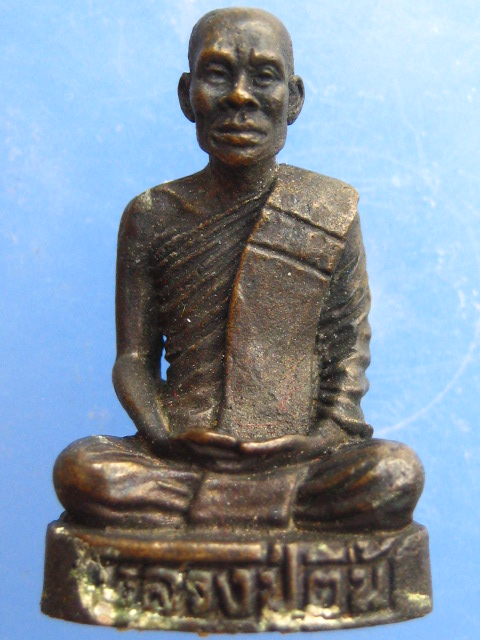 รูปหล่อ หลวงปู่ตื้น วัดหว่านบุญ จ.ปทุมธานี