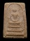 30บาท....พระสมเด็จ หลังปั๊มหนุมาน...223