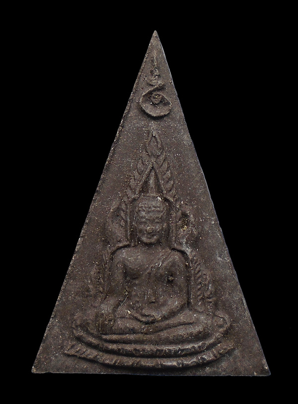 30บาท...พระพุทธชินราช ออกวัดคำพราน สระบุรี...233