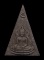 30บาท...พระพุทธชินราช ออกวัดคำพราน สระบุรี...233