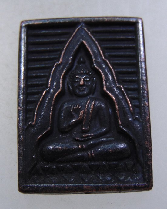 เหรียญหล่อพระของขวัญ รุ่นซื้อที่ดิน