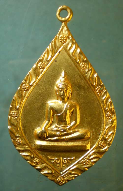 เหรียญ6รอบ พระวิมลกิจจารักษ์ วัดชนะสงคราม