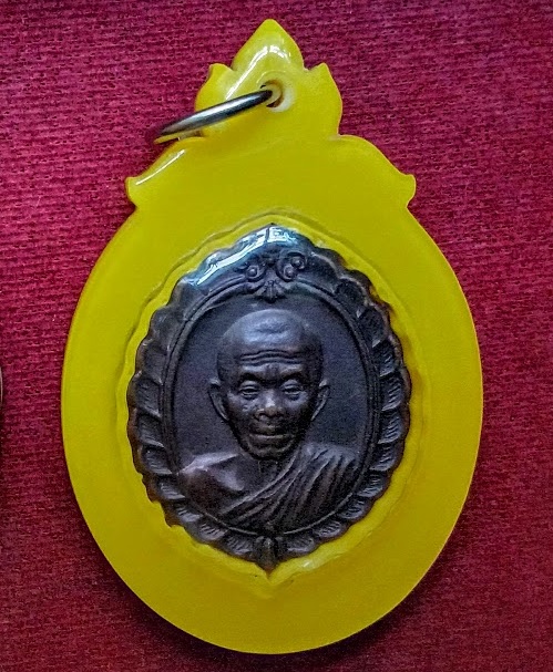 เหรียญหลวงพ่อคูณ หลังสก. สมทบทุนมูลนิธิส่งเสริมศิลปาชีพ ปี2536 เนืื้อทองแดงรมดำ...เคาะเดียวแดง...