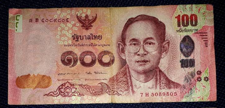 ธนบัตร 100 บาท แบบ16 "เลขกระจก" 2ใบ...ราคาเบาๆ