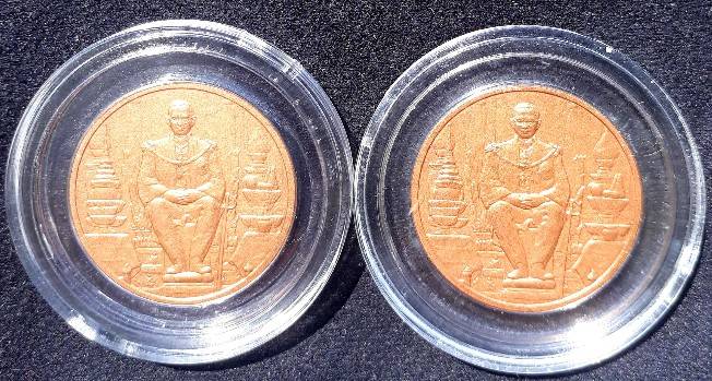 คู่สุดคุ้ม!!! เหรียญในหลวงนั่งบัลลังก์ 80 พรรษา ปี50