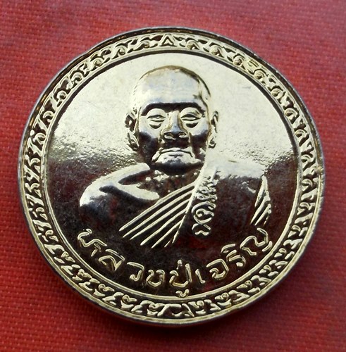 เริ่ม 10 บาท กับ เหรียญหลวงปู่เจริญ จ.สุพรรณบุรี …J473