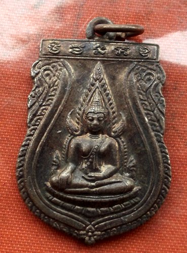 เริ่ม 10 บาท กับ เหรียญพระพุทะชินราช วัดป่าปฐมชัย …K574