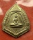 เริ่ม 10 บาท กับ เหรียญพระพุทธโสธร .…G217