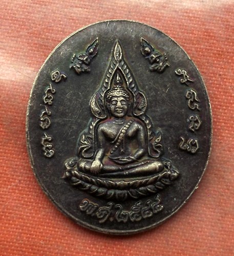 เริ่ม 10 บาท กับ เหรียญพระพุทธชินราช …L706