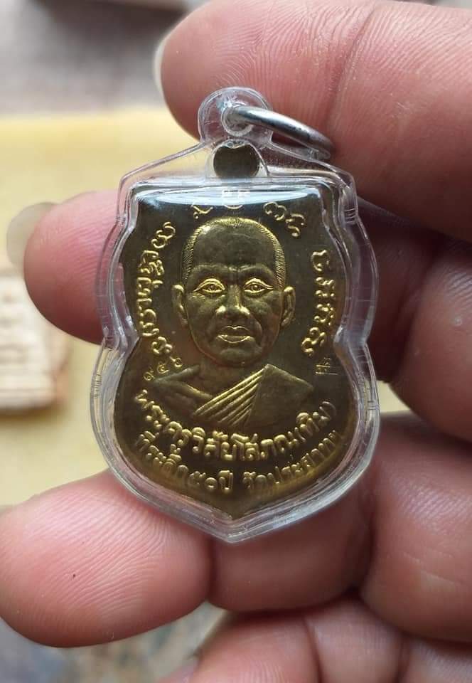 เหรียญหลวงพ่อทวด วัดประสาท