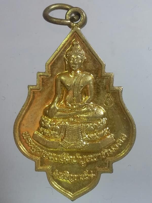 เหรียญพระพุทธนวรัตน์บูรพาภิมงคล วัดบึงตากาด ระยอง ตอกโค้ต เนื้อกะไหล่ทอง เคาะเดียวครับ