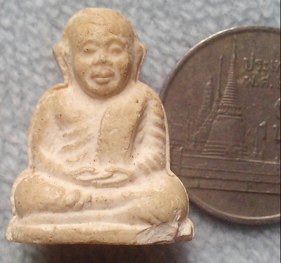 20 บาท หลวงพ่อเงินเนื้อผง ไม่ทราบรุ่น