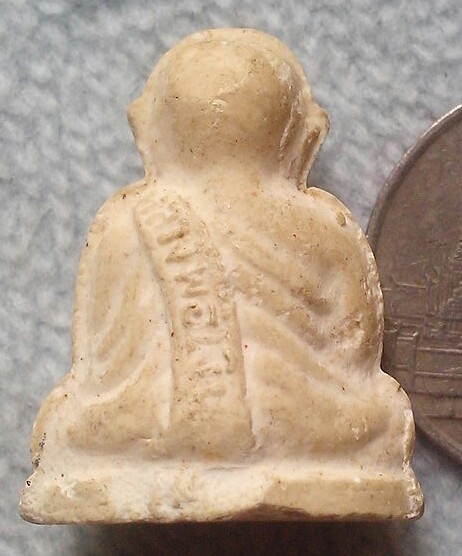 20 บาท หลวงพ่อเงินเนื้อผง ไม่ทราบรุ่น