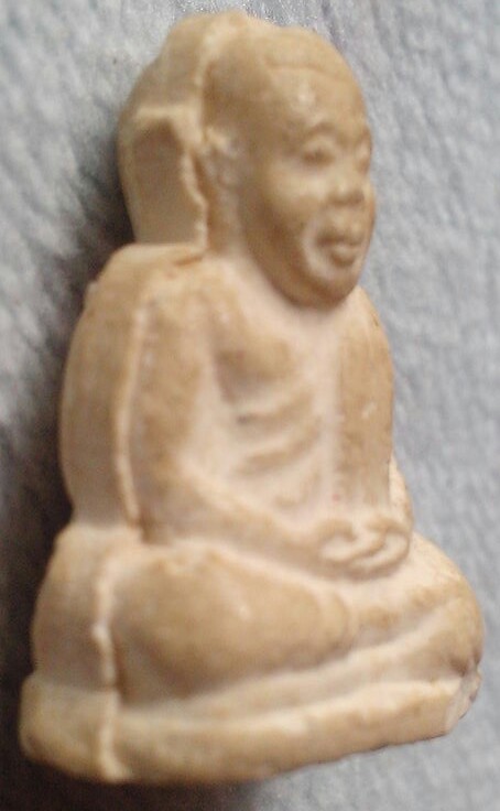 20 บาท หลวงพ่อเงินเนื้อผง ไม่ทราบรุ่น