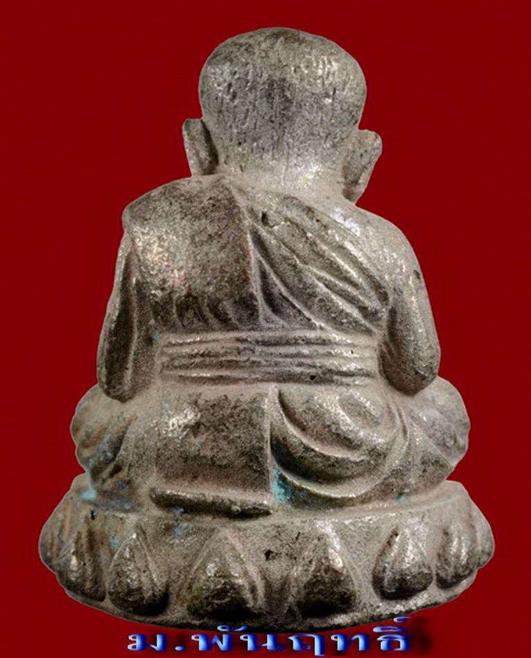 รูปหล่อลอยองค์  หลวงพ่อทวด อ.แดง วัดไร่  เนื้อนวะโลหะผิวไฟ จัดสร้าง ปี ๒๕๕๒