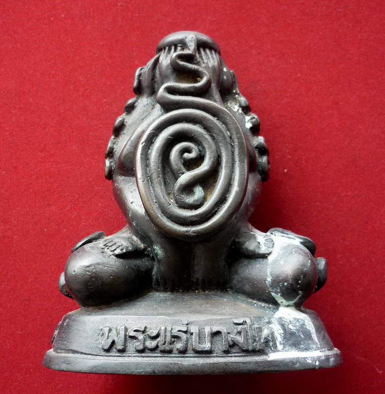 พระปิดตาแร่บางไผ่ วัดมะเดื่อ เนื้อโลหะผสมรมดำ ขนาดบูชา ๔ นิ้ว สภาพสวยจัด